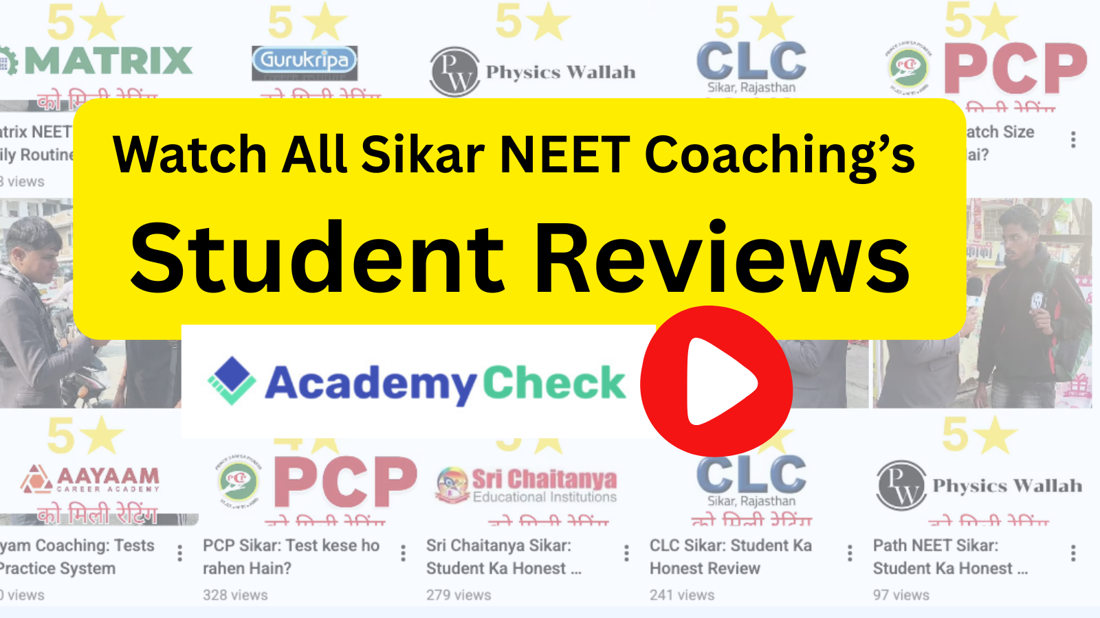 Best NEET Institutes in Sikar – AcademyCheck YouTube Channel पर सभी Coaching के Student Reviews देखें !